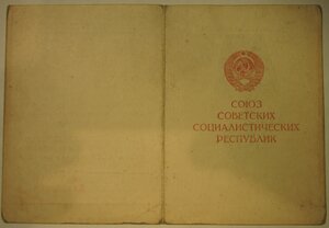Будапешт - МВД центр. группа войск