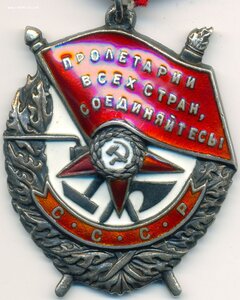 БКЗ № 89.754 "монетный" перевёрнуто! Герой СССР с ЧФ