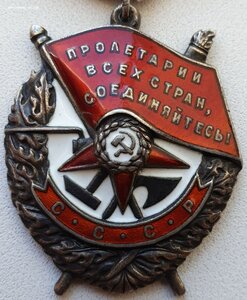 БКЗ № 89.754 "монетный" перевёрнуто! Герой СССР с ЧФ