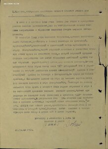 БКЗ № 89.754 "монетный" перевёрнуто! Герой СССР с ЧФ