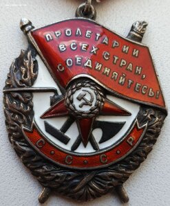 БКЗ № 89.754 "монетный" перевёрнуто! Герой СССР с ЧФ