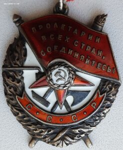 БКЗ № 89.754 "монетный" перевёрнуто! Герой СССР с ЧФ