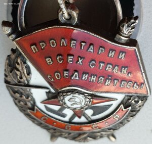 БКЗ № 89.754 "монетный" перевёрнуто! Герой СССР с ЧФ