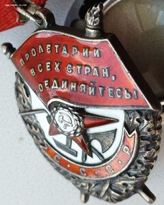 БКЗ № 89.754 "монетный" перевёрнуто! Герой СССР с ЧФ