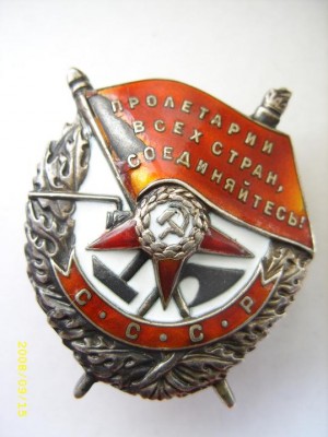 БКЗ \винт\ 48957