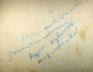 Летчики на фоне самолета 1942г.