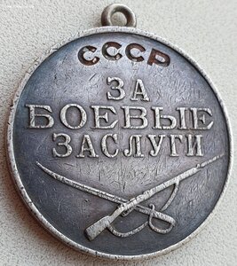 ЗаБЗ № 128.754 за сбитый самолёт Ю-87 в Лазаревском в 1942 г