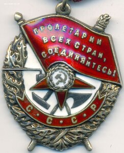 Красное Знамя № 35.262 перевыдача