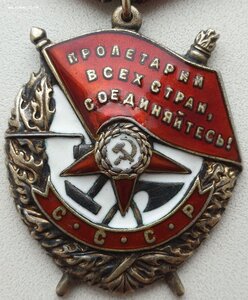 Красное Знамя № 35.262 перевыдача