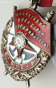 Красное Знамя № 35.262 перевыдача