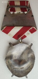 Красное Знамя № 35.262 перевыдача