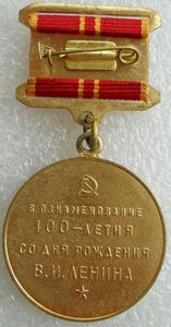 100 лет В.И.Ленина на иностранца