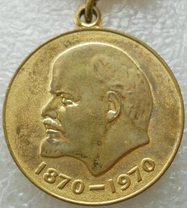 100 лет В.И.Ленина на иностранца