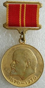 100 лет В.И.Ленина на иностранца