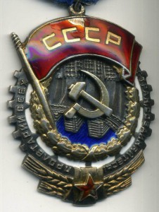 ТКЗ № 102280 с документами