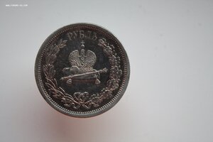 Александр III Коронационный рубль 1883 года (ОХС)