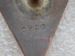 Передовой работник народного просвещения (0923)