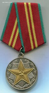 15 лет МВД РСФСР