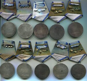 За Отвагу 10 штук