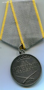 БЗ 472 тысяча