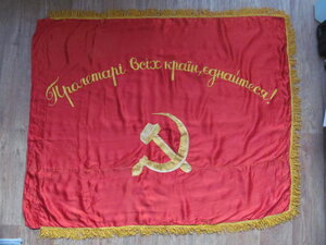 Знамя лучшей бригаде за ... Беларусь.