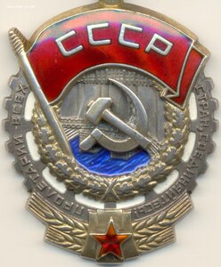 Редкий ТКЗ № 368.602 НОМЕР В КРУГЕ. Минимальный известный