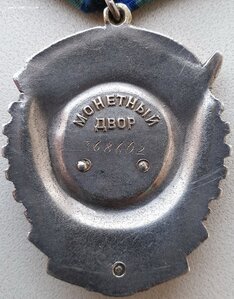 Редкий ТКЗ № 368.602 НОМЕР В КРУГЕ. Минимальный известный