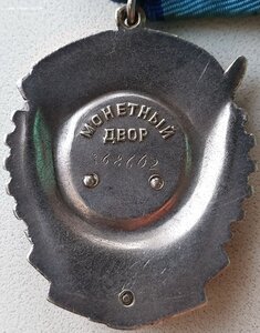 Редкий ТКЗ № 368.602 НОМЕР В КРУГЕ. Минимальный известный