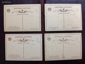 4 открытки Пятигорск 1920-х годов