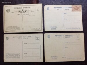 4 открытки Пятигорск(3) 1920-х годов