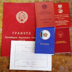 Афганский комплект