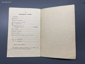 Документы На КАПИТАНА т/х «Память т.Маркина»