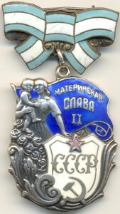 Матслава 2ст. № 2.442