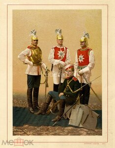 Лейб-гвардии Кирасирский Ея Величества полк