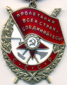 БКЗ № 405.965