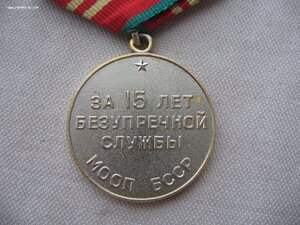 15 лет МООП БССР. Люкс!