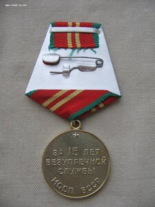 15 лет МООП БССР. Люкс!