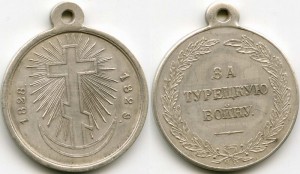 Копии медалей в серебре