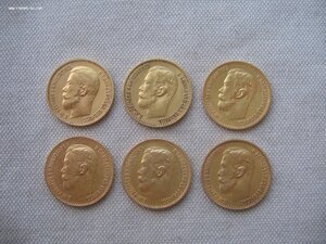 5 рублей 1898 АГ, 1899 ЭБ. 6 шт.