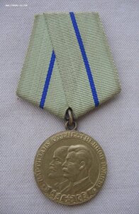 Партизану Отечественной Войны II ст. Без бортика. Состояние!