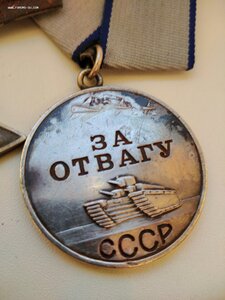 Слава 615***, Отвага 943***