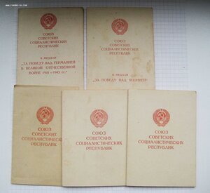 5 документов на одного - Москва, Берлин, Прага, Япония, ЗПНГ
