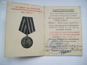 5 документов на одного - Москва, Берлин, Прага, Япония, ЗПНГ