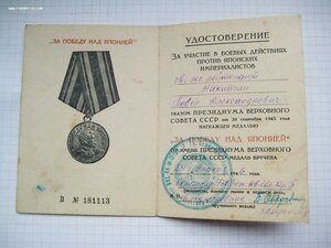 5 документов на одного - Москва, Берлин, Прага, Япония, ЗПНГ
