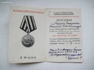 5 документов на одного - Москва, Берлин, Прага, Япония, ЗПНГ
