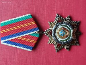 Дружба Народов