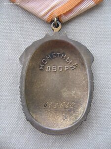 ЗП №6ЗЗ***, знак За отл. работу Мин. культуры.+нечастые доки