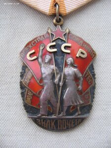 ЗП №6ЗЗ***, знак За отл. работу Мин. культуры.+нечастые доки