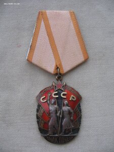 ЗП №6ЗЗ***, знак За отл. работу Мин. культуры.+нечастые доки