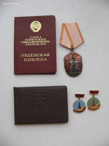 ЗП №6ЗЗ***, знак За отл. работу Мин. культуры.+нечастые доки